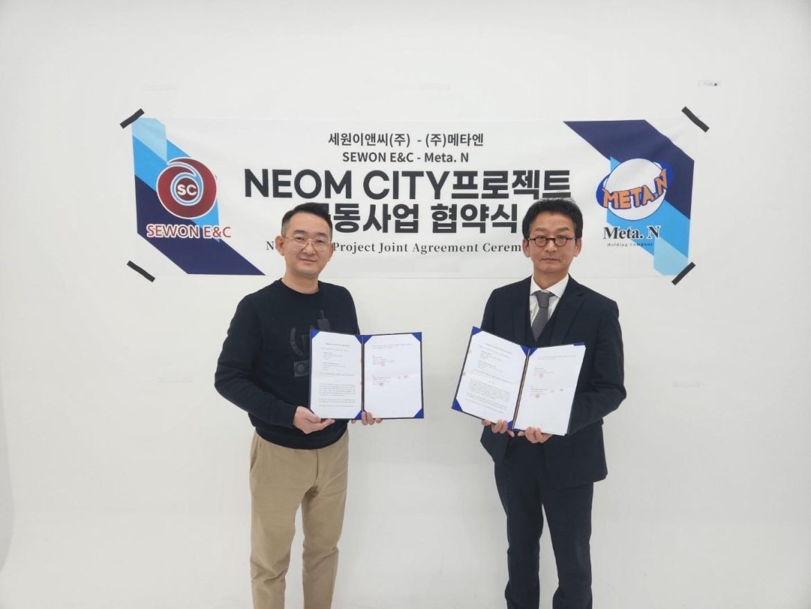 Meta.N consortium  successfully obtain a golden ticket to enter the NEOM CITY project in Saudi Arabia Meta.N consortium successfully obtain a golden ticket to enter the NEOM CITY project in Saudi Arabia